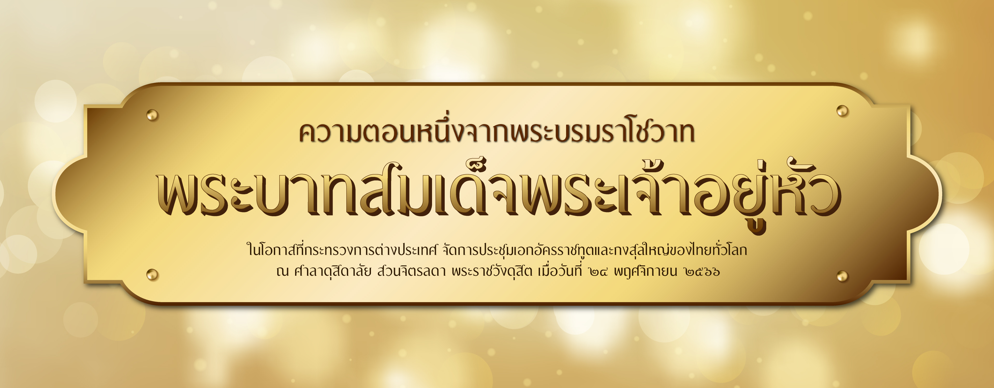 Big_Banner-6a22707495f1c.jpg