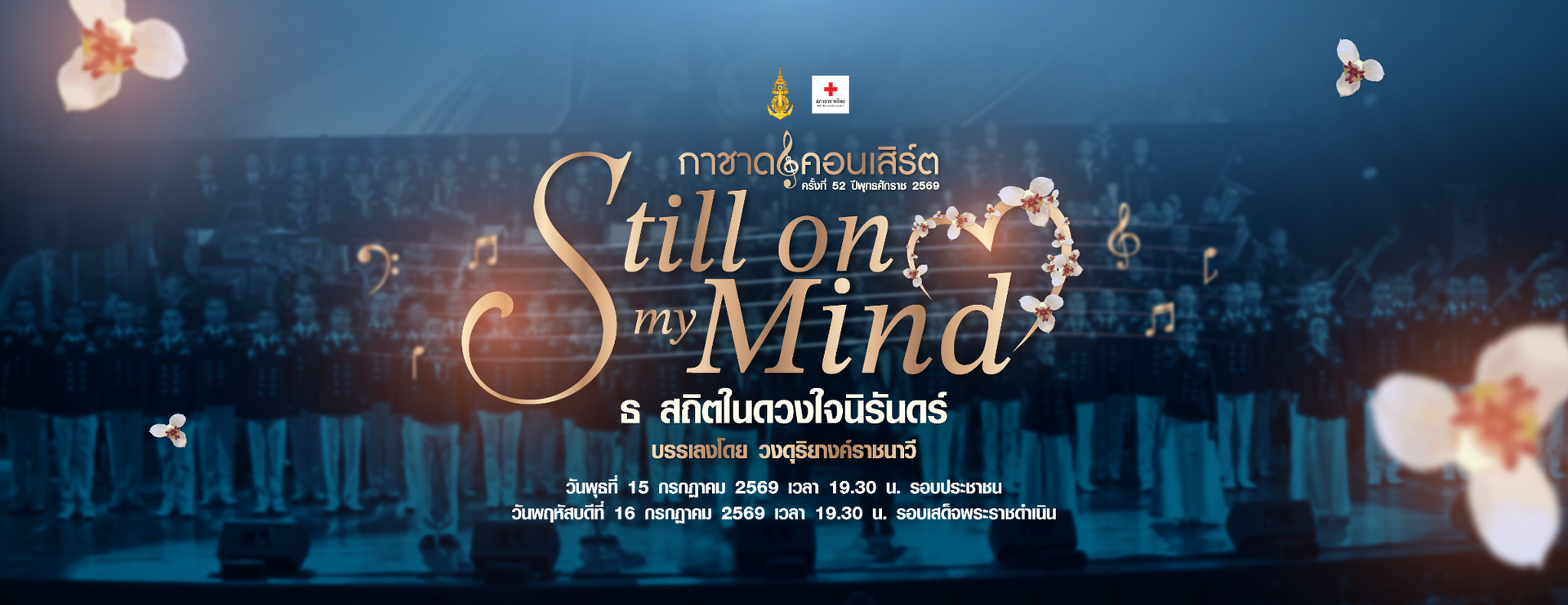 Big_Banner-6a2274d3a5811.png